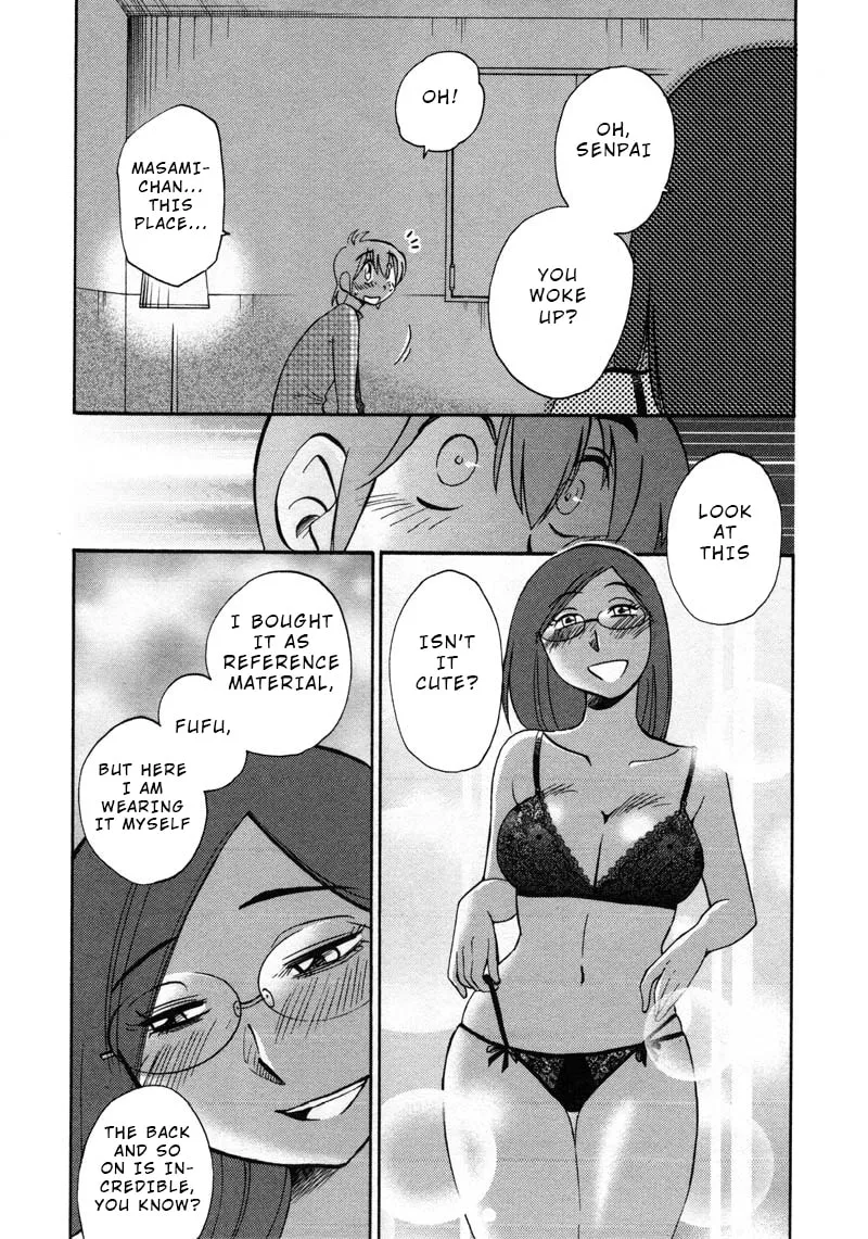 Read Rakujitsu no Pathos chapter 44 image 22 on Lezhin