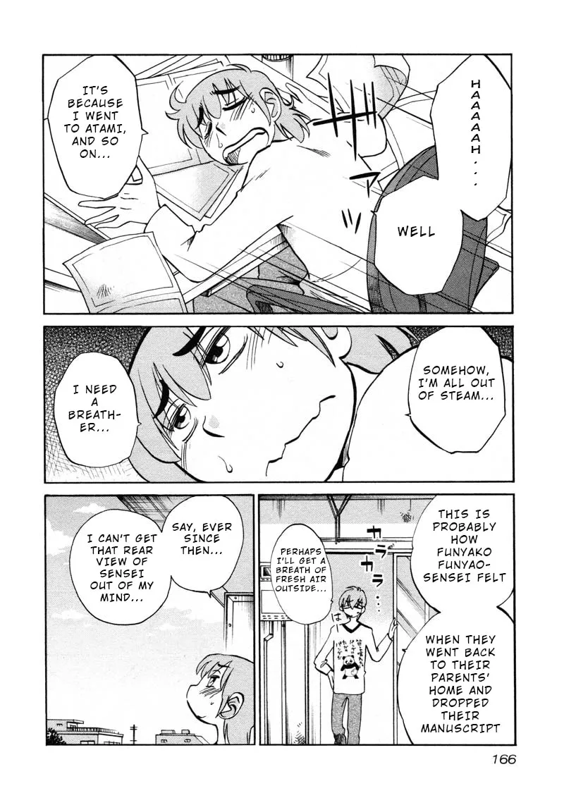 Read Rakujitsu no Pathos chapter 44 image 3 on Lezhin