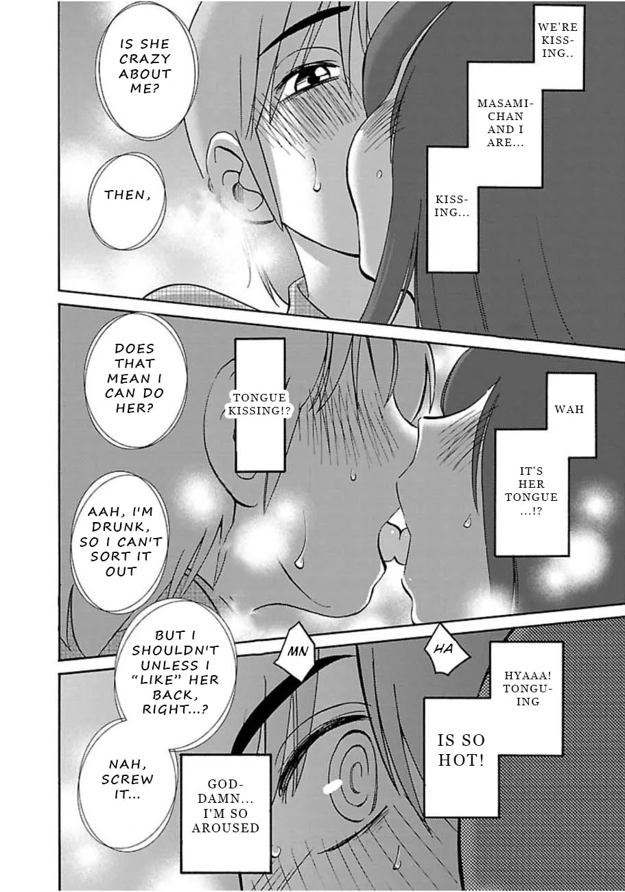 Read Rakujitsu no Pathos chapter 45 image 21 on Lezhin