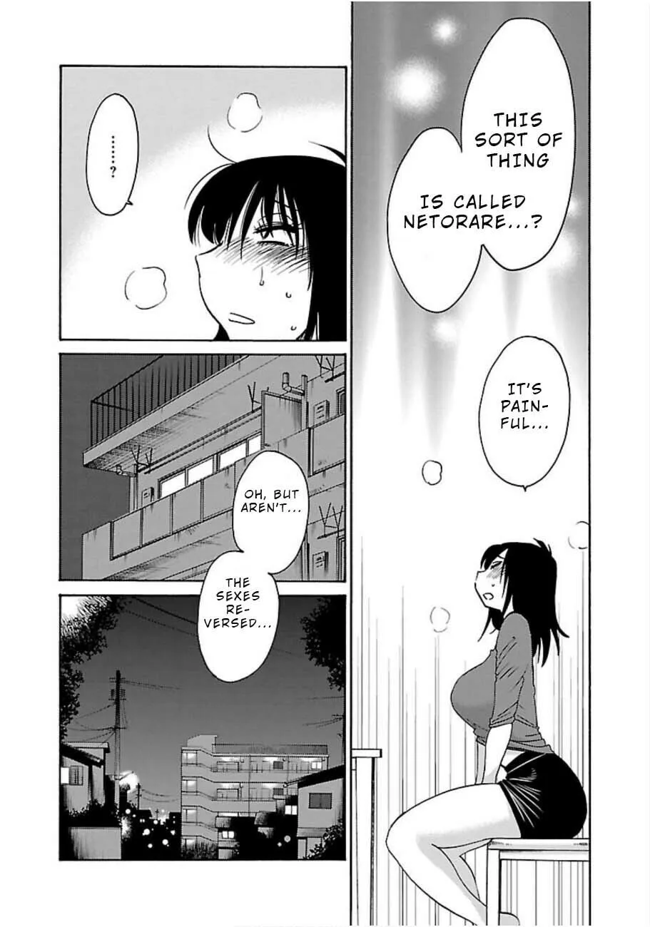 Read Rakujitsu no Pathos chapter 46 image 21 on Lezhin
