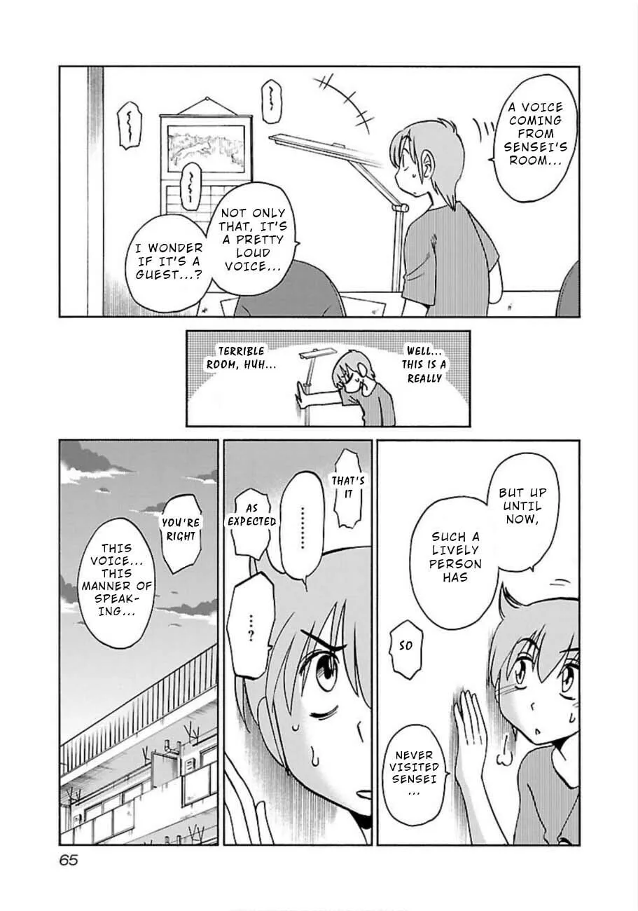 Read Rakujitsu no Pathos chapter 47 image 6 on Lezhin