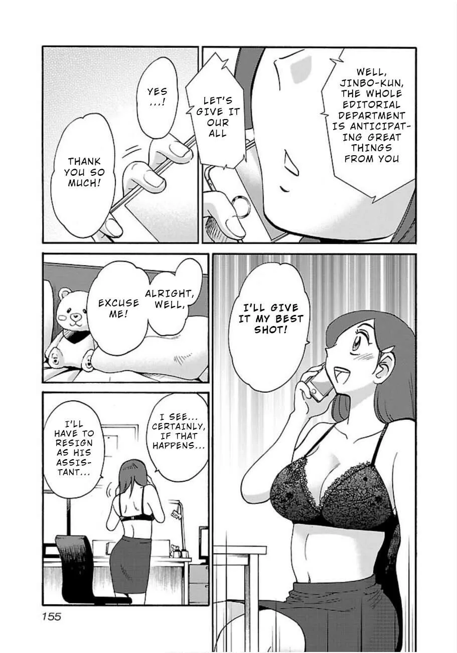 Read Rakujitsu no Pathos chapter 50 image 18 on Lezhin