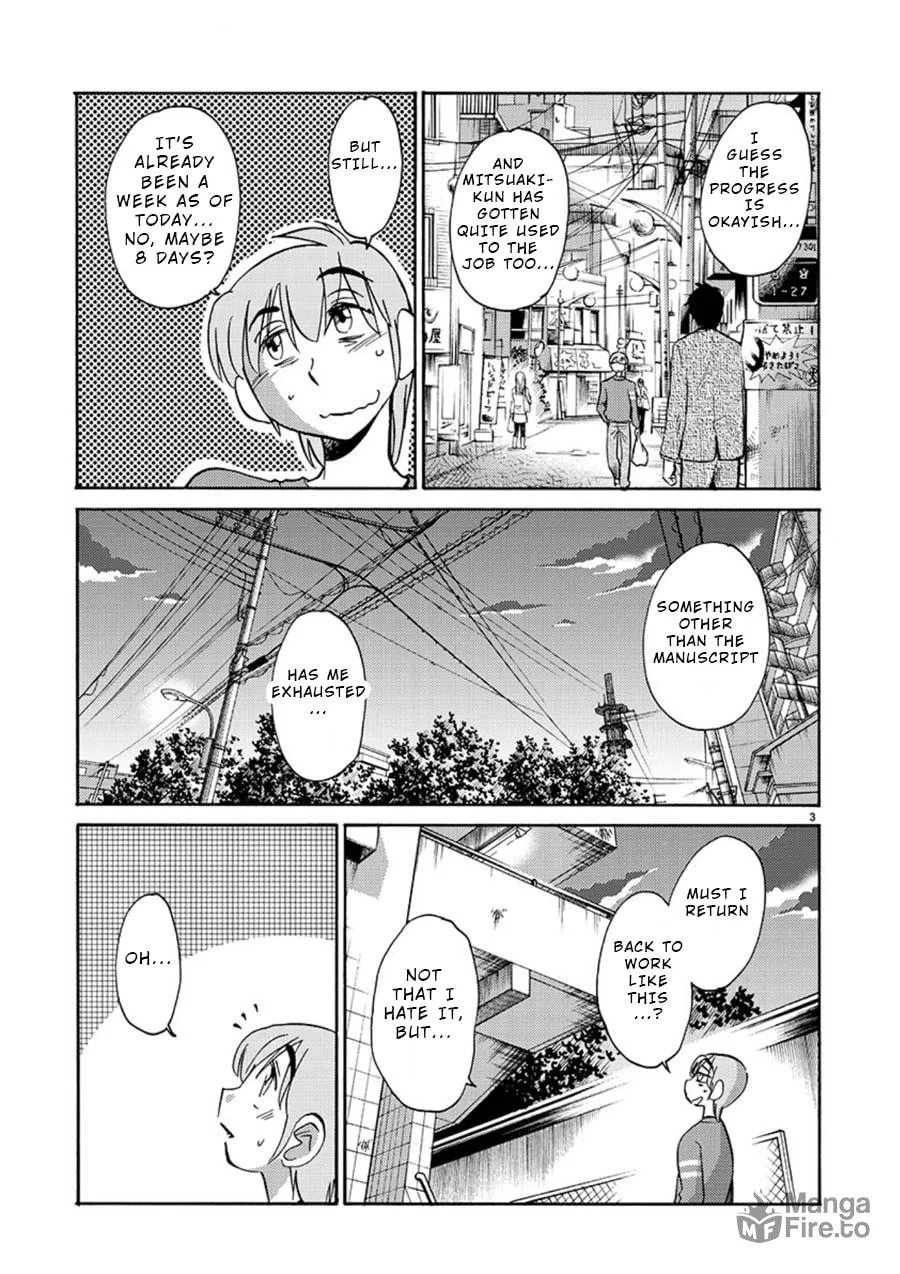 Read Rakujitsu no Pathos chapter 52 image 2 on Lezhin