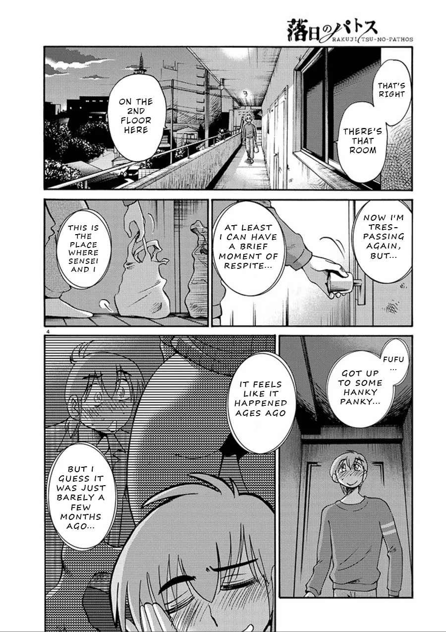 Read Rakujitsu no Pathos chapter 52 image 3 on Lezhin