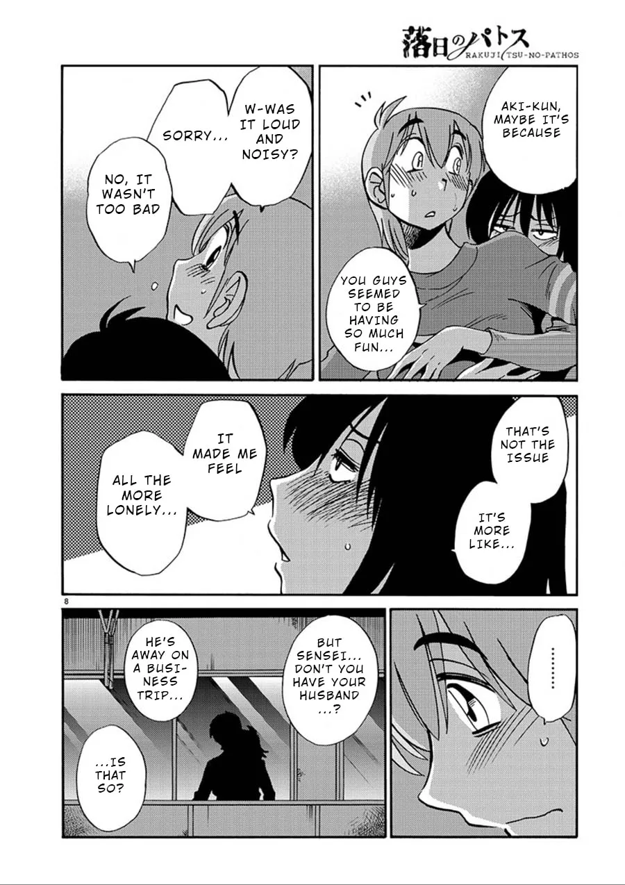 Read Rakujitsu no Pathos chapter 52 image 7 on Lezhin
