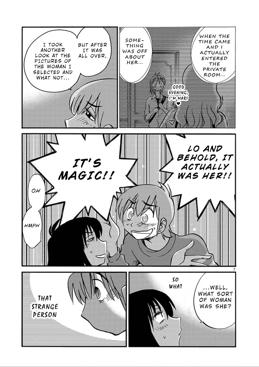 Read Rakujitsu no Pathos chapter 53 image 6 on Lezhin
