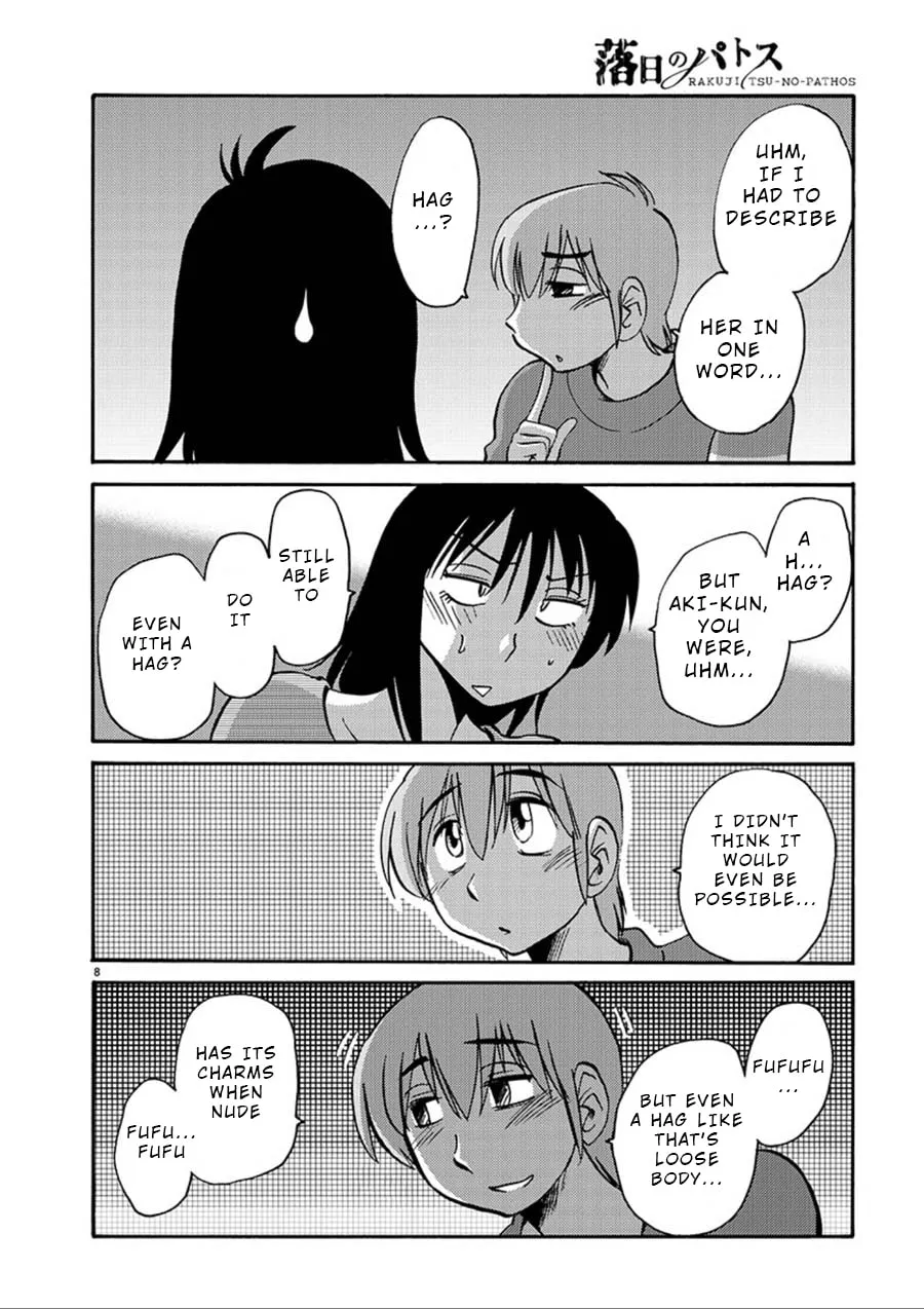Read Rakujitsu no Pathos chapter 53 image 7 on Lezhin