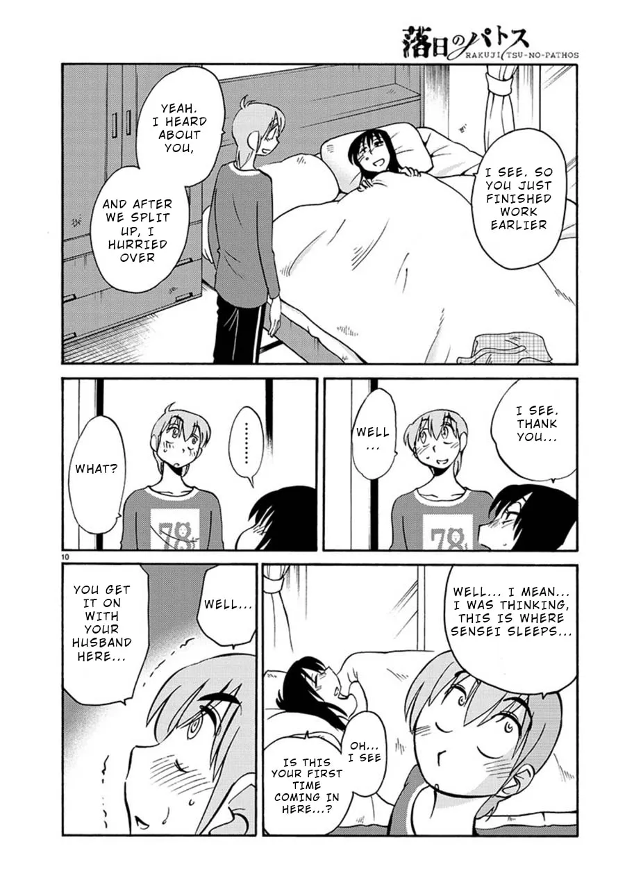 Read Rakujitsu no Pathos chapter 54 image 10 on Lezhin