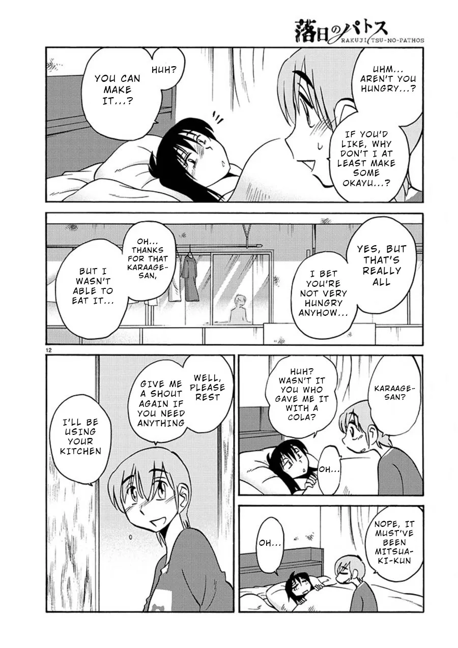 Read Rakujitsu no Pathos chapter 54 image 12 on Lezhin