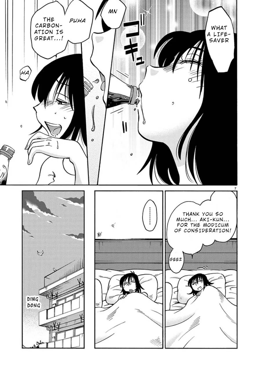 Read Rakujitsu no Pathos chapter 54 image 7 on Lezhin