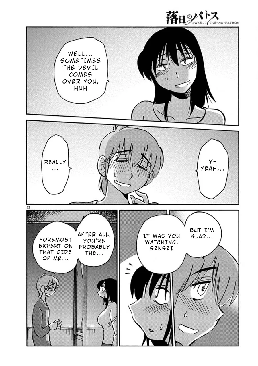 Read Rakujitsu no Pathos chapter 56 image 21 on Lezhin