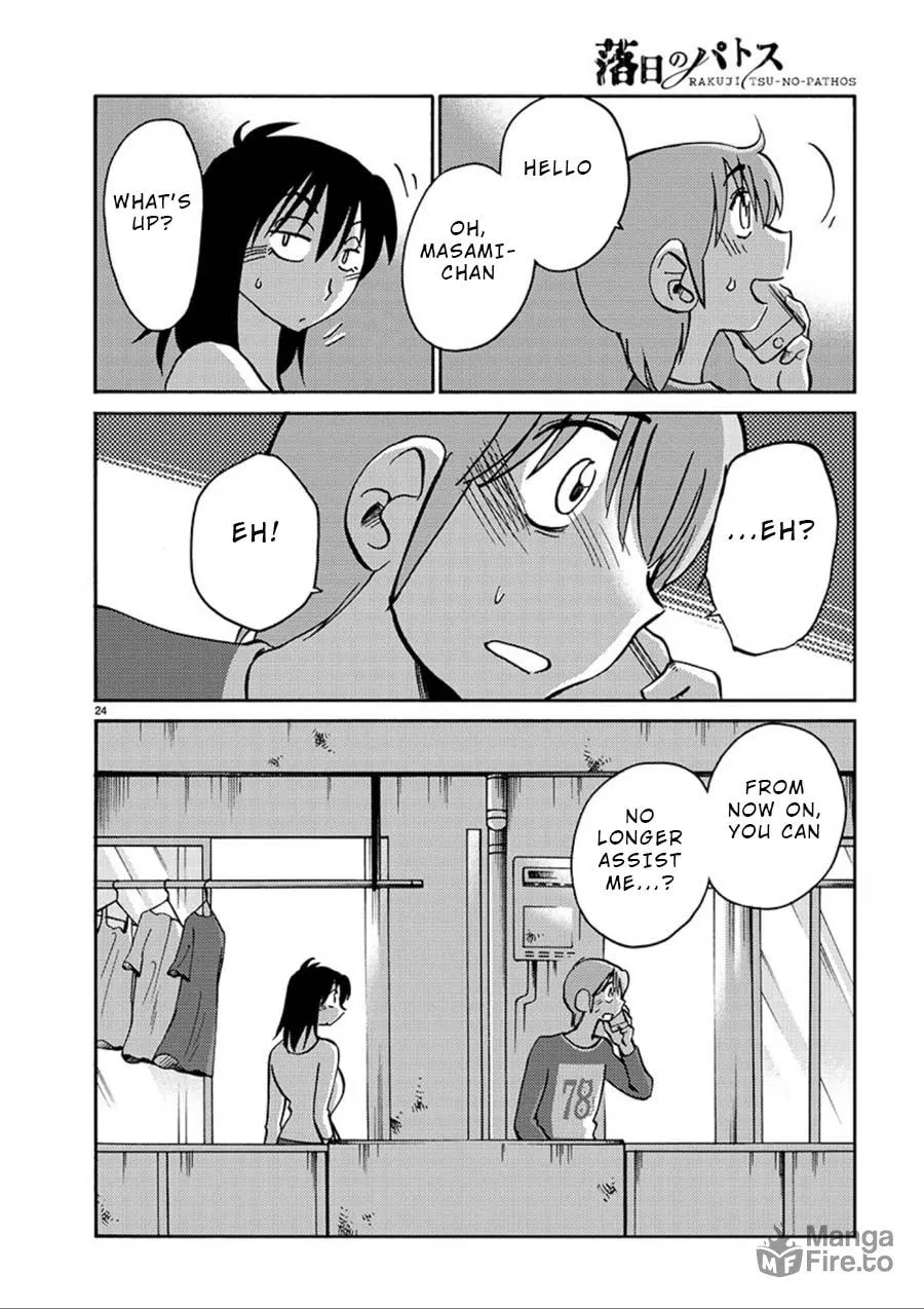 Read Rakujitsu no Pathos chapter 56 image 23 on Lezhin