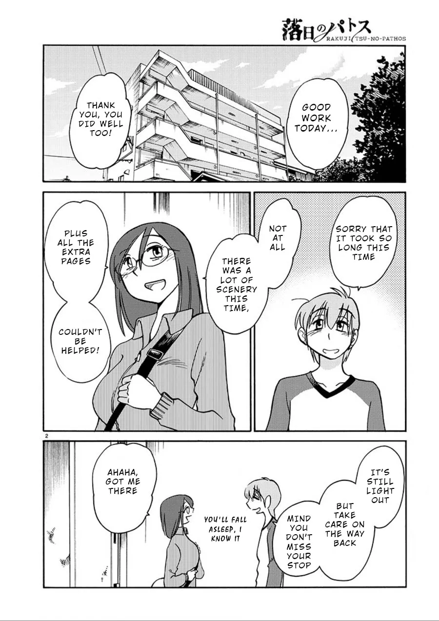 Read Rakujitsu no Pathos chapter 57 image 1 on Lezhin