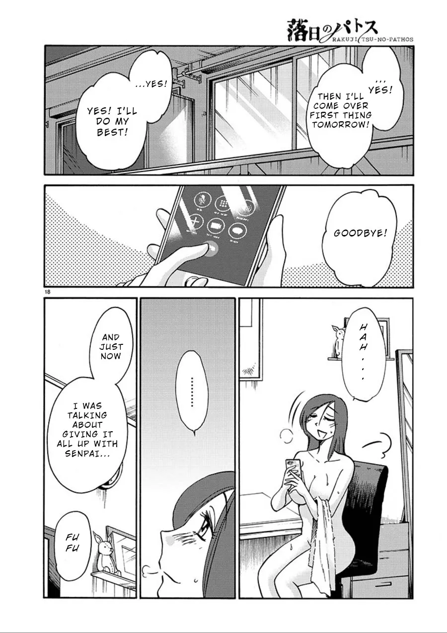 Read Rakujitsu no Pathos chapter 57 image 16 on Lezhin
