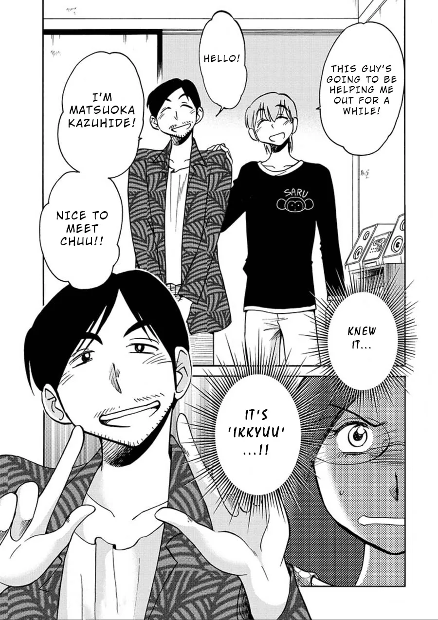 Read Rakujitsu no Pathos chapter 57 image 22 on Lezhin