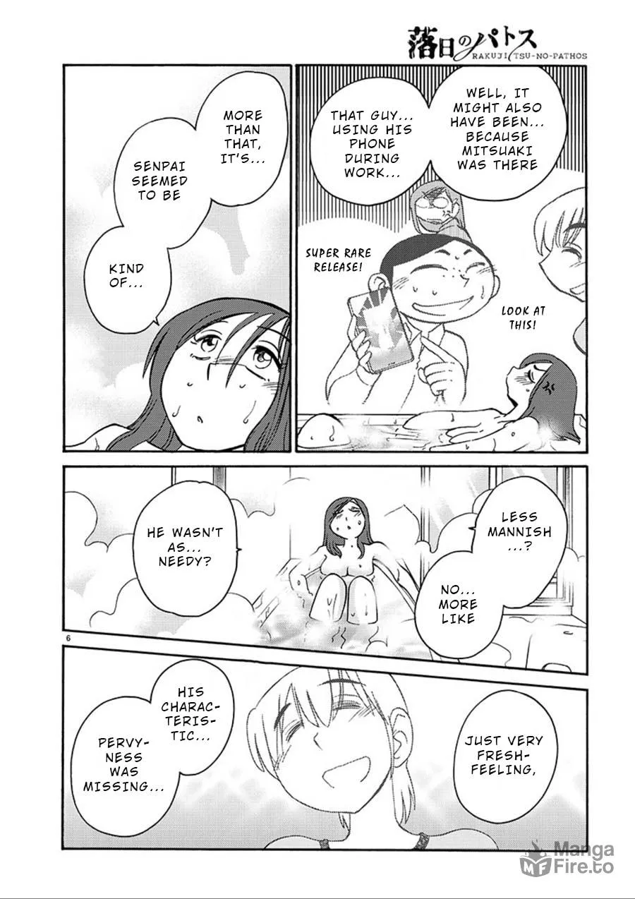 Read Rakujitsu no Pathos chapter 57 image 5 on Lezhin