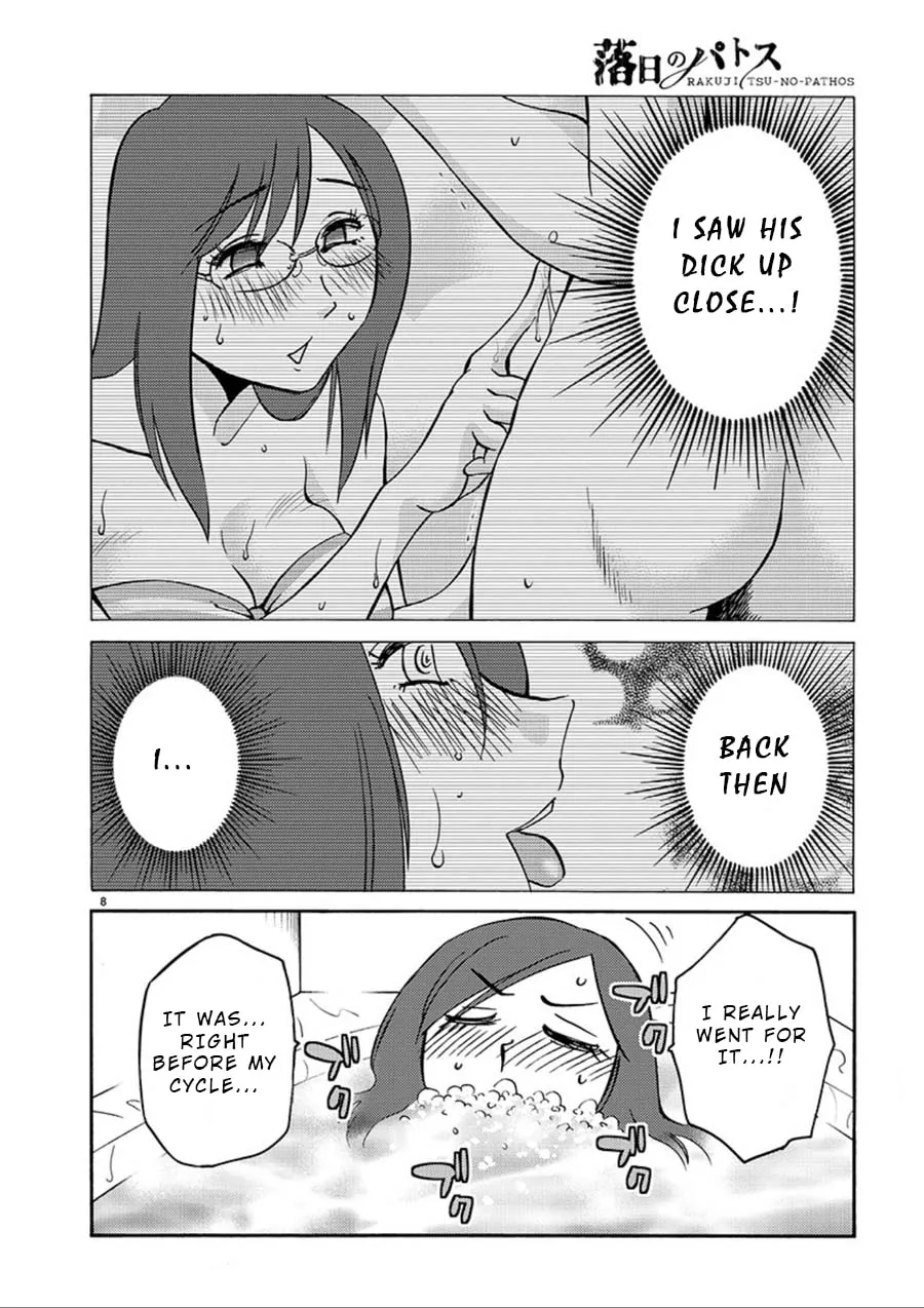 Read Rakujitsu no Pathos chapter 57 image 7 on Lezhin
