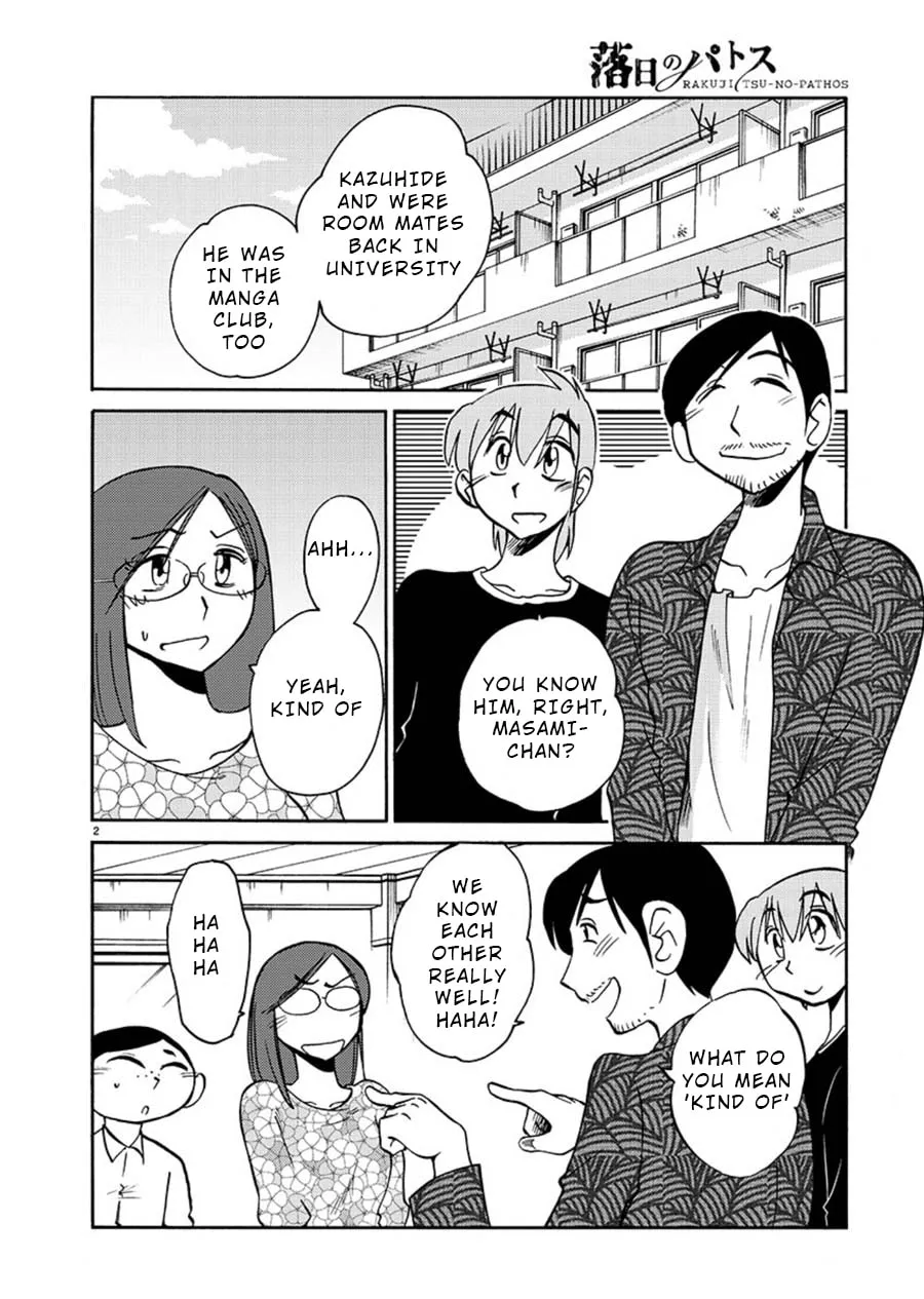 Read Rakujitsu no Pathos chapter 58 image 1 on Lezhin