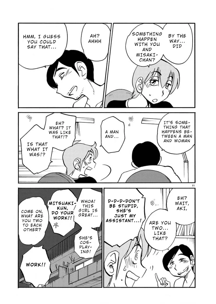 Read Rakujitsu no Pathos chapter 58 image 10 on Lezhin