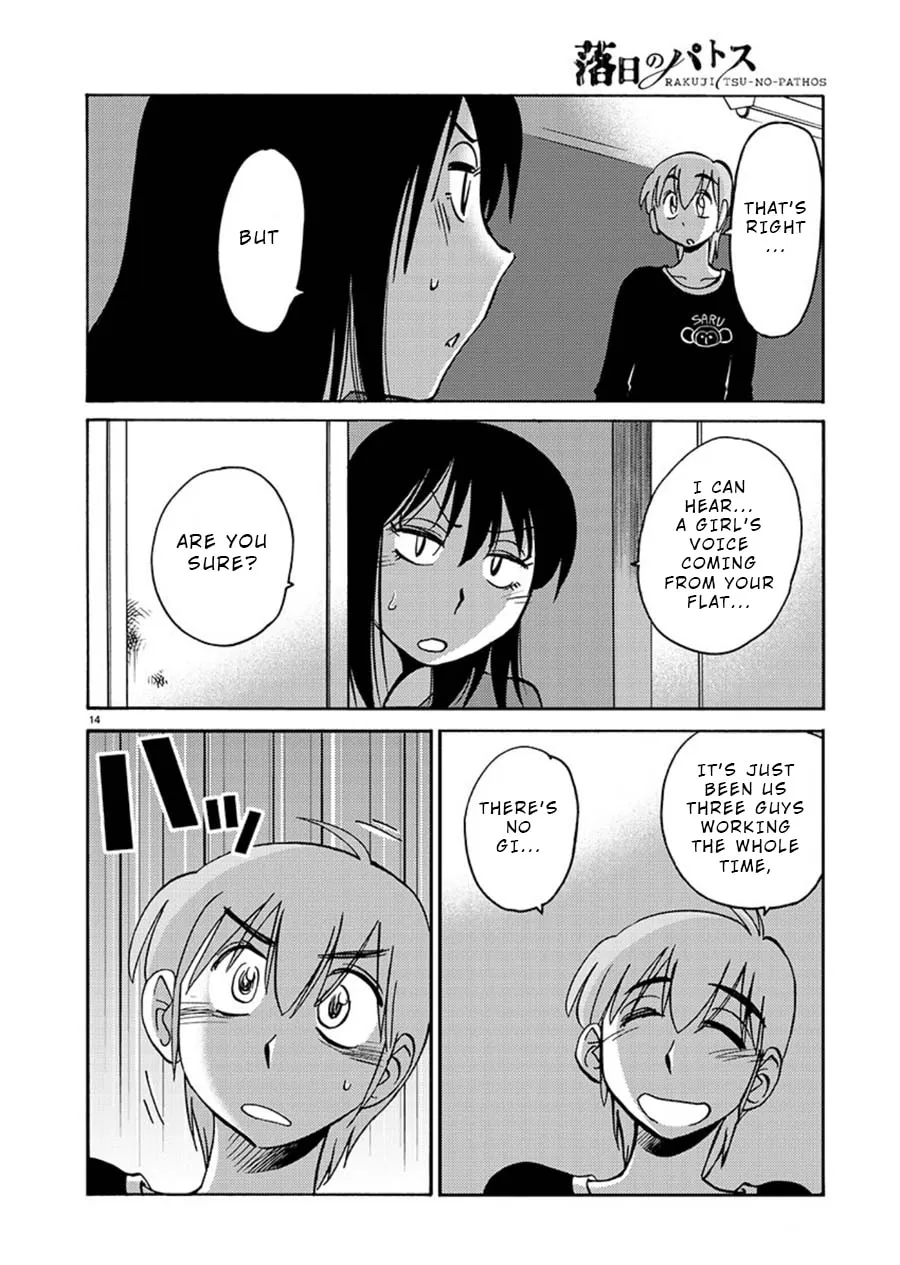 Read Rakujitsu no Pathos chapter 58 image 13 on Lezhin