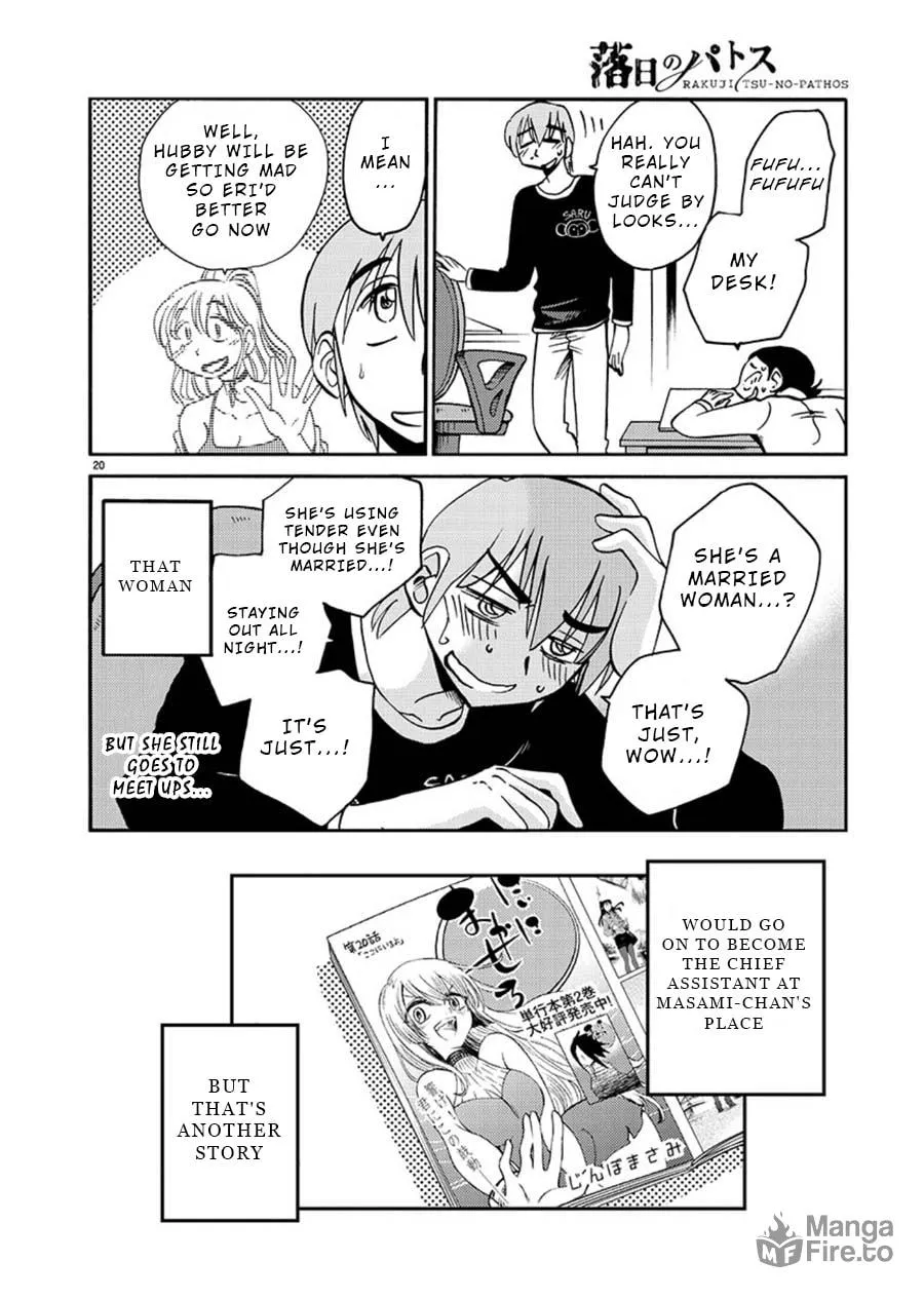 Read Rakujitsu no Pathos chapter 58 image 19 on Lezhin