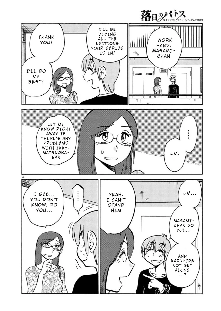 Read Rakujitsu no Pathos chapter 58 image 3 on Lezhin