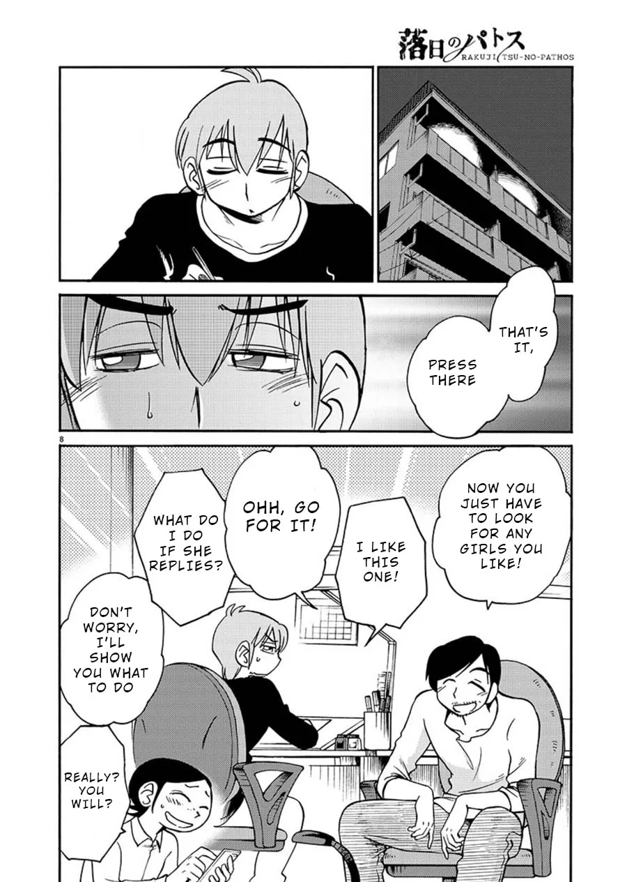 Read Rakujitsu no Pathos chapter 58 image 7 on Lezhin