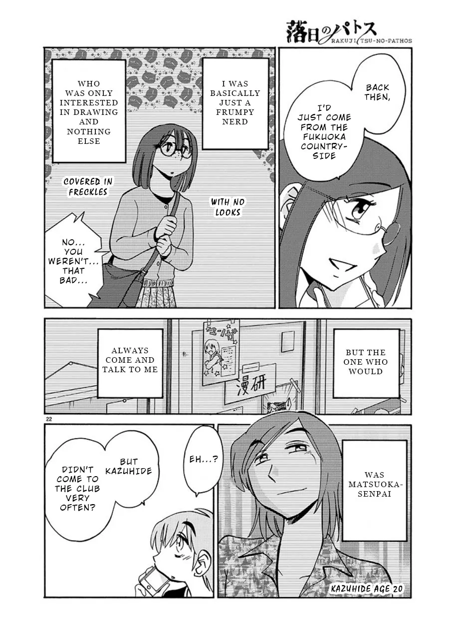 Read Rakujitsu no Pathos chapter 59 image 21 on Lezhin