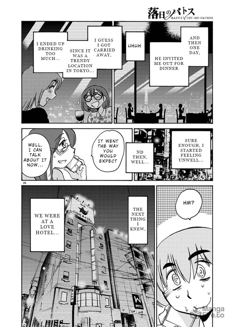 Read Rakujitsu no Pathos chapter 59 image 23 on Lezhin
