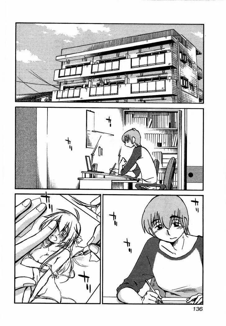Read Rakujitsu no Pathos chapter 6 image 1 on Lezhin