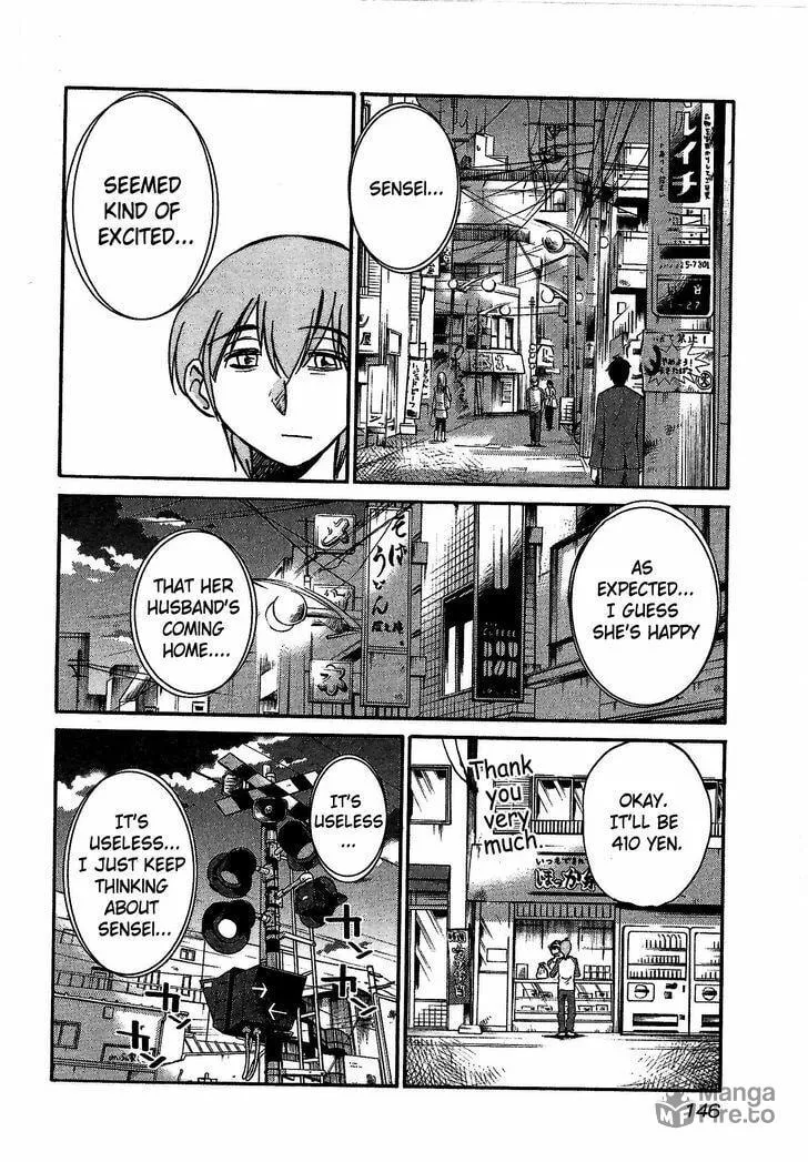 Read Rakujitsu no Pathos chapter 6 image 11 on Lezhin