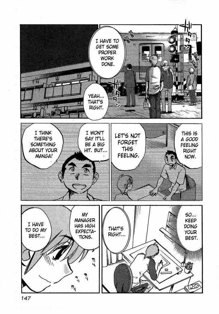Read Rakujitsu no Pathos chapter 6 image 12 on Lezhin