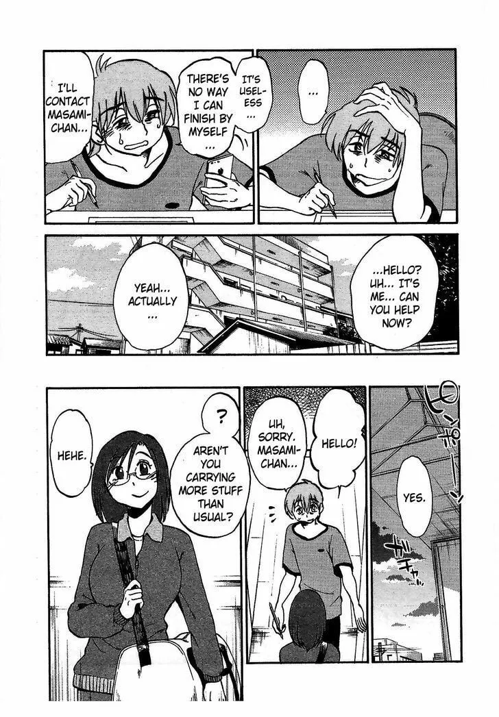 Read Rakujitsu no Pathos chapter 6 image 22 on Lezhin