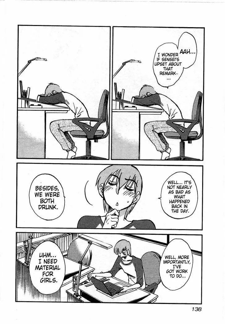 Read Rakujitsu no Pathos chapter 6 image 3 on Lezhin