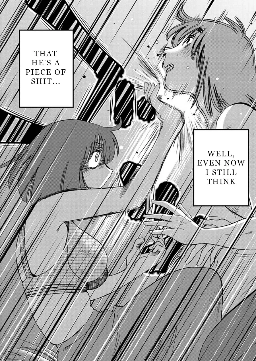 Read Rakujitsu no Pathos chapter 60 image 13 on Lezhin
