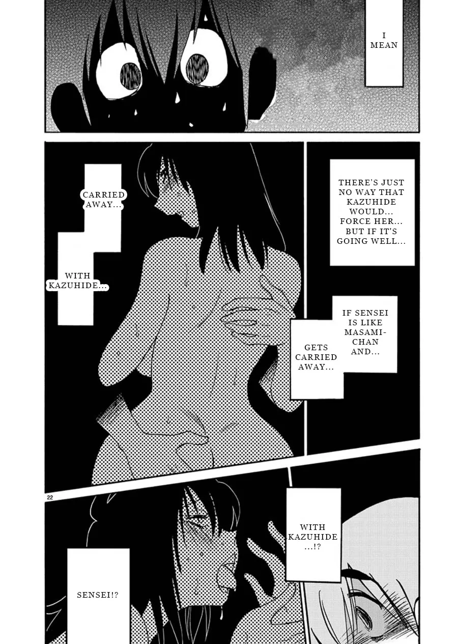 Read Rakujitsu no Pathos chapter 60 image 21 on Lezhin