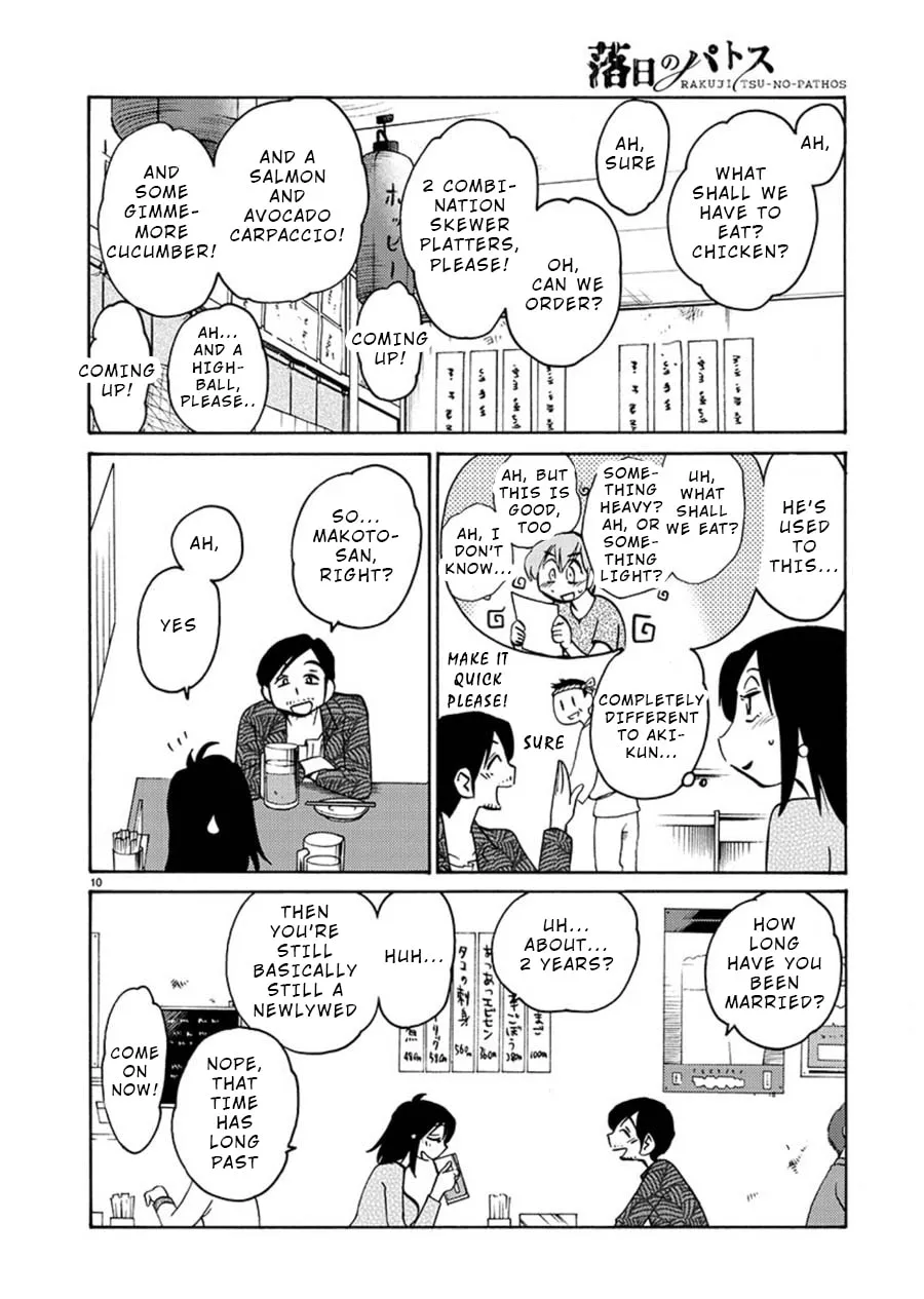 Read Rakujitsu no Pathos chapter 61 image 10 on Lezhin