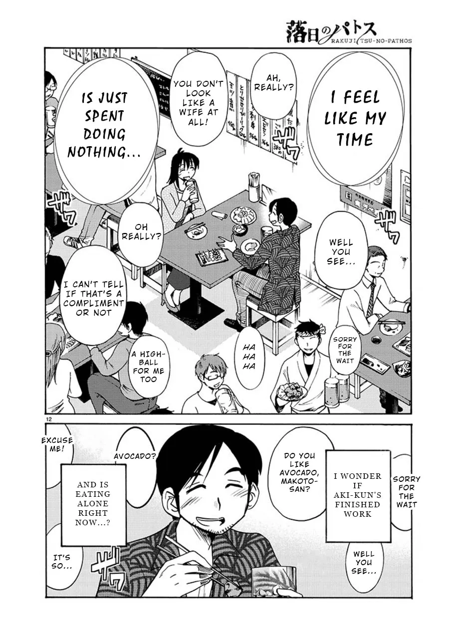 Read Rakujitsu no Pathos chapter 61 image 12 on Lezhin