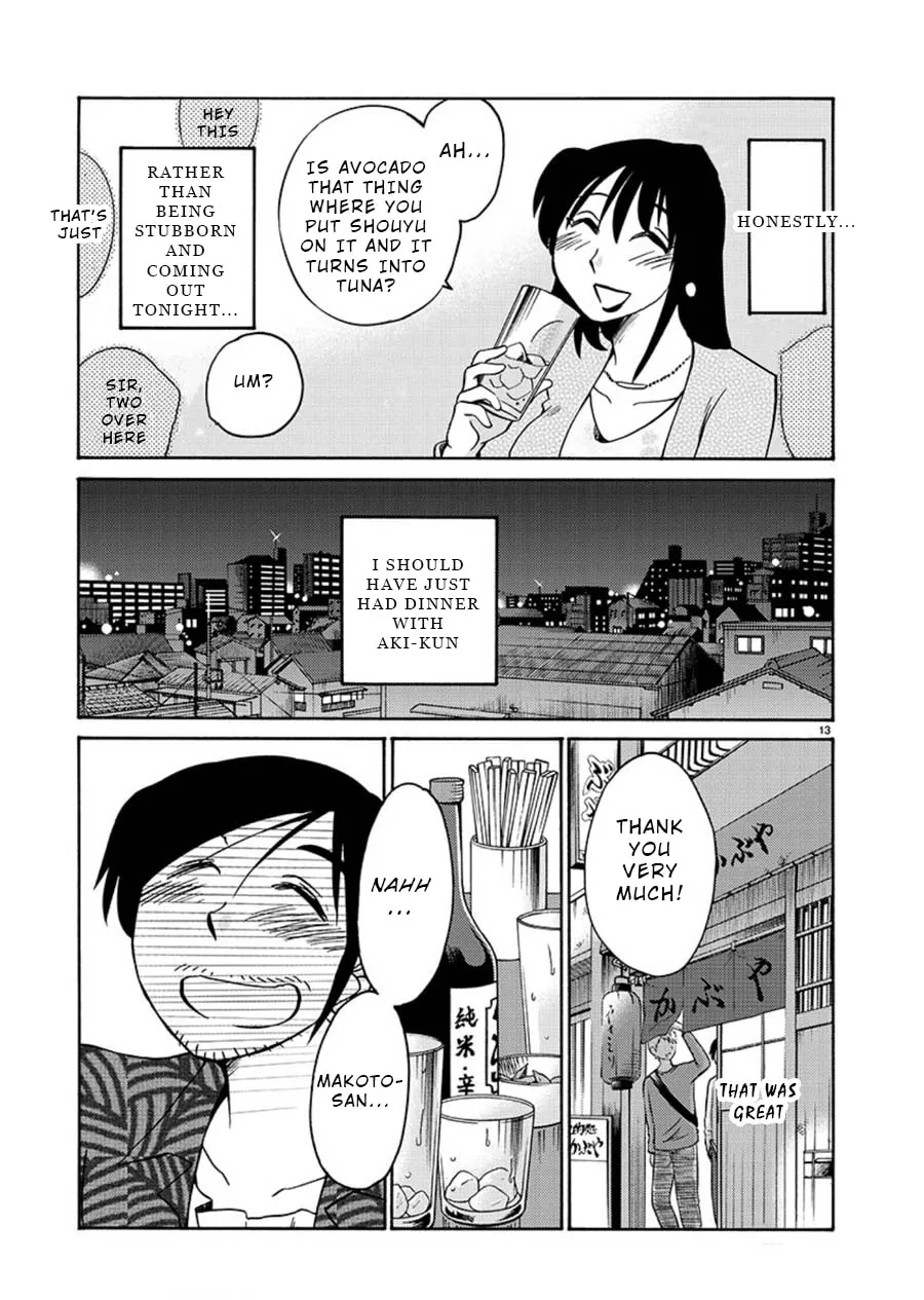 Read Rakujitsu no Pathos chapter 61 image 13 on Lezhin