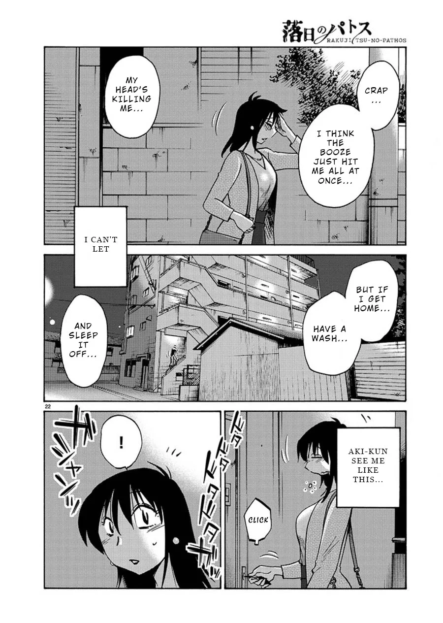 Read Rakujitsu no Pathos chapter 61 image 22 on Lezhin