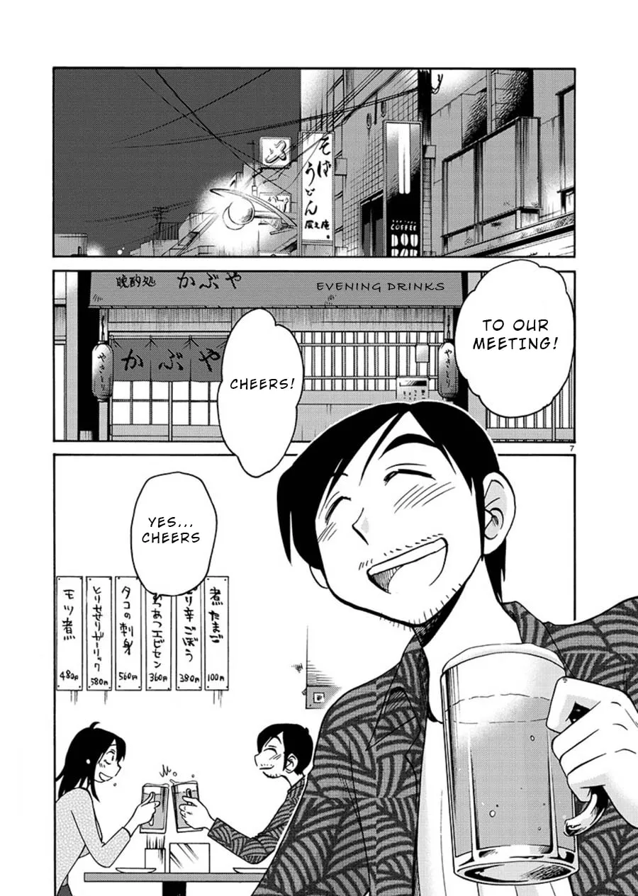 Read Rakujitsu no Pathos chapter 61 image 7 on Lezhin