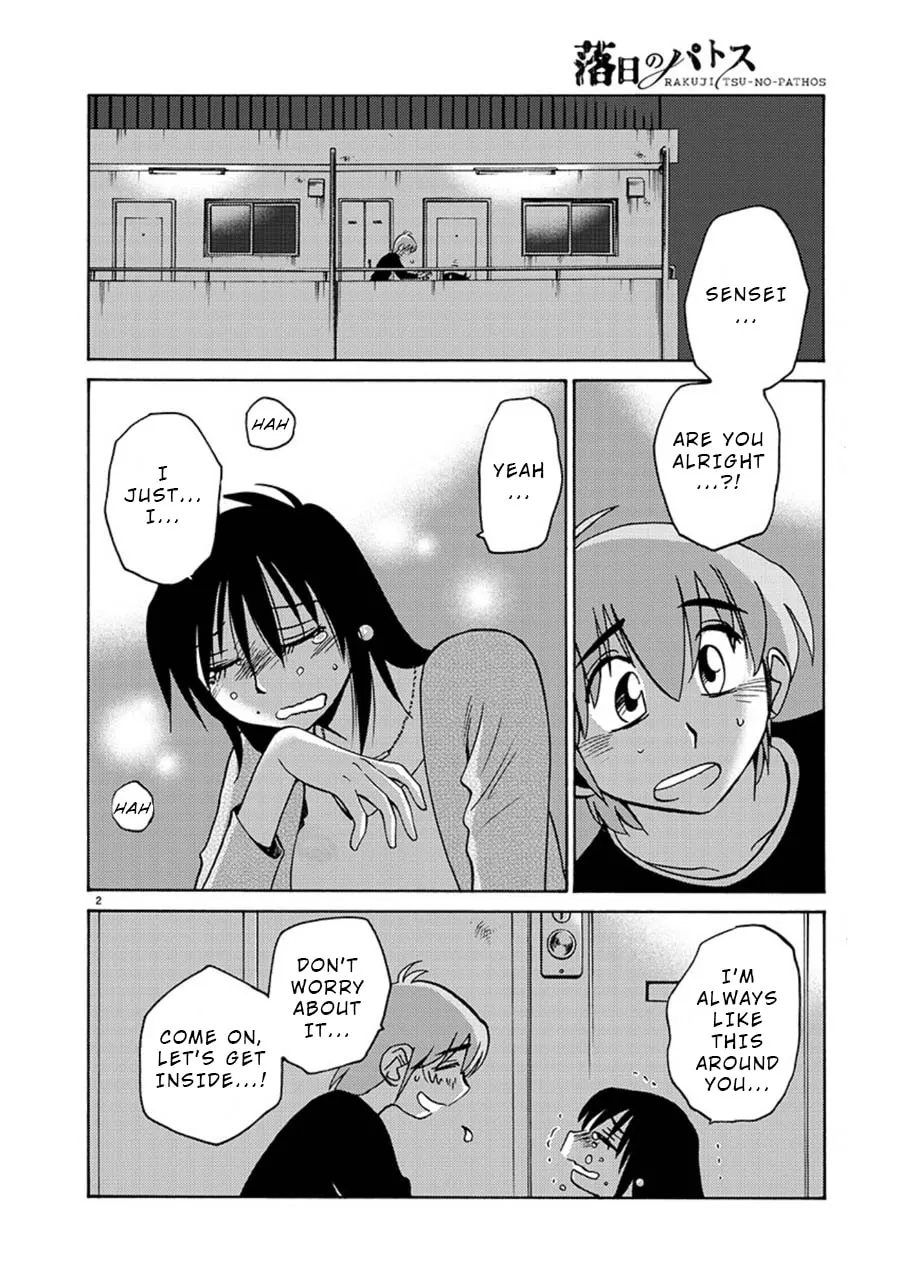 Read Rakujitsu no Pathos chapter 62 image 1 on Lezhin