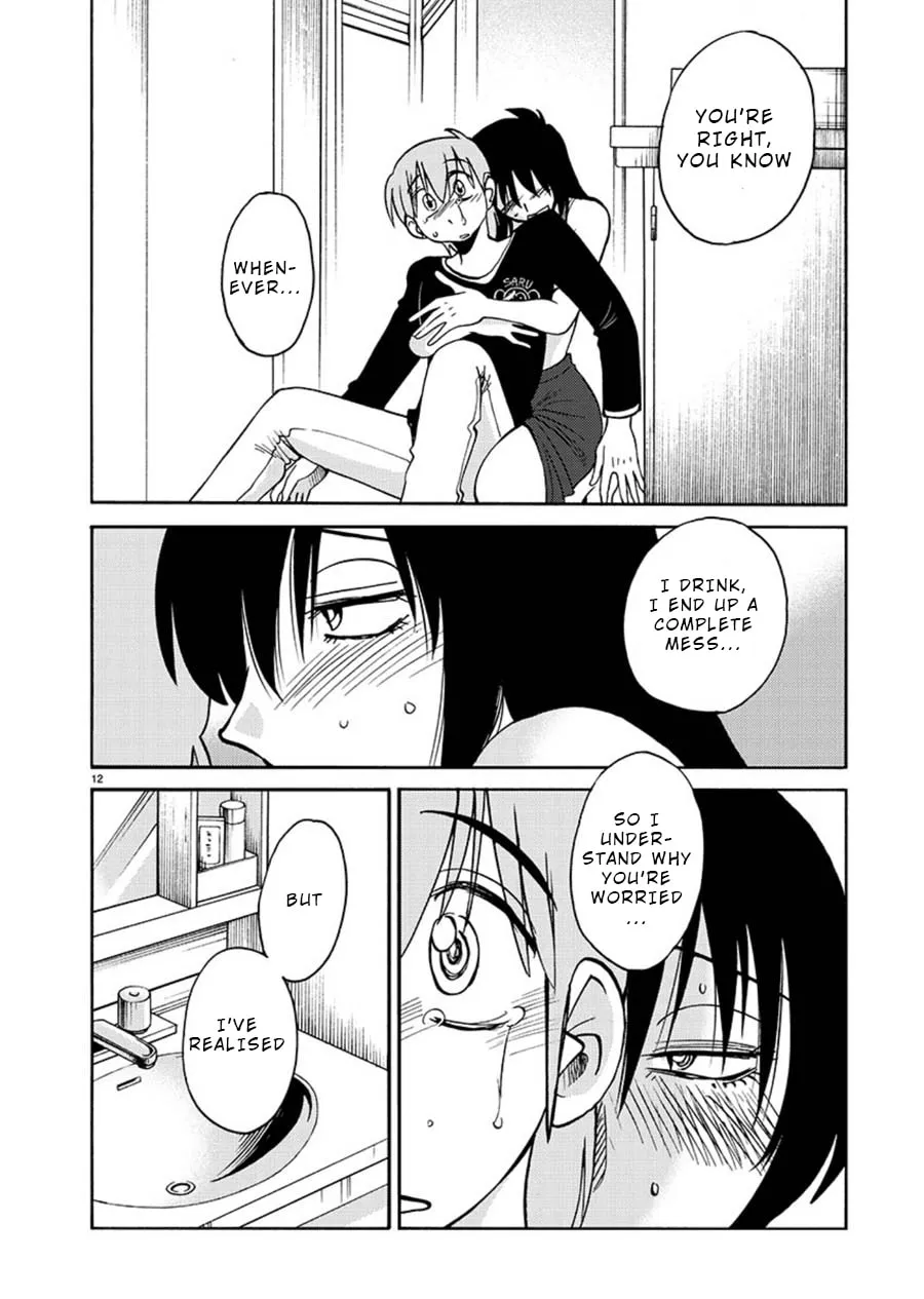 Read Rakujitsu no Pathos chapter 62 image 10 on Lezhin