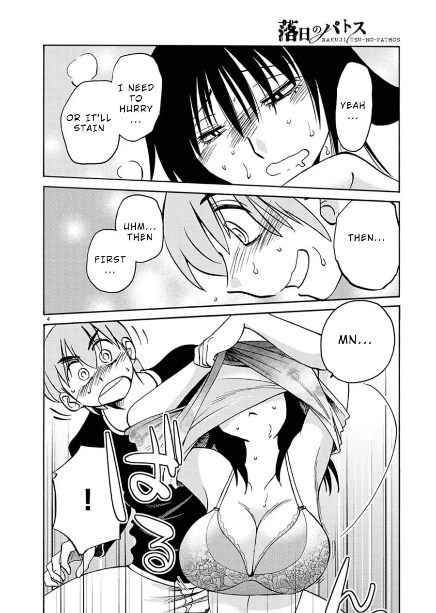 Read Rakujitsu no Pathos chapter 62 image 3 on Lezhin