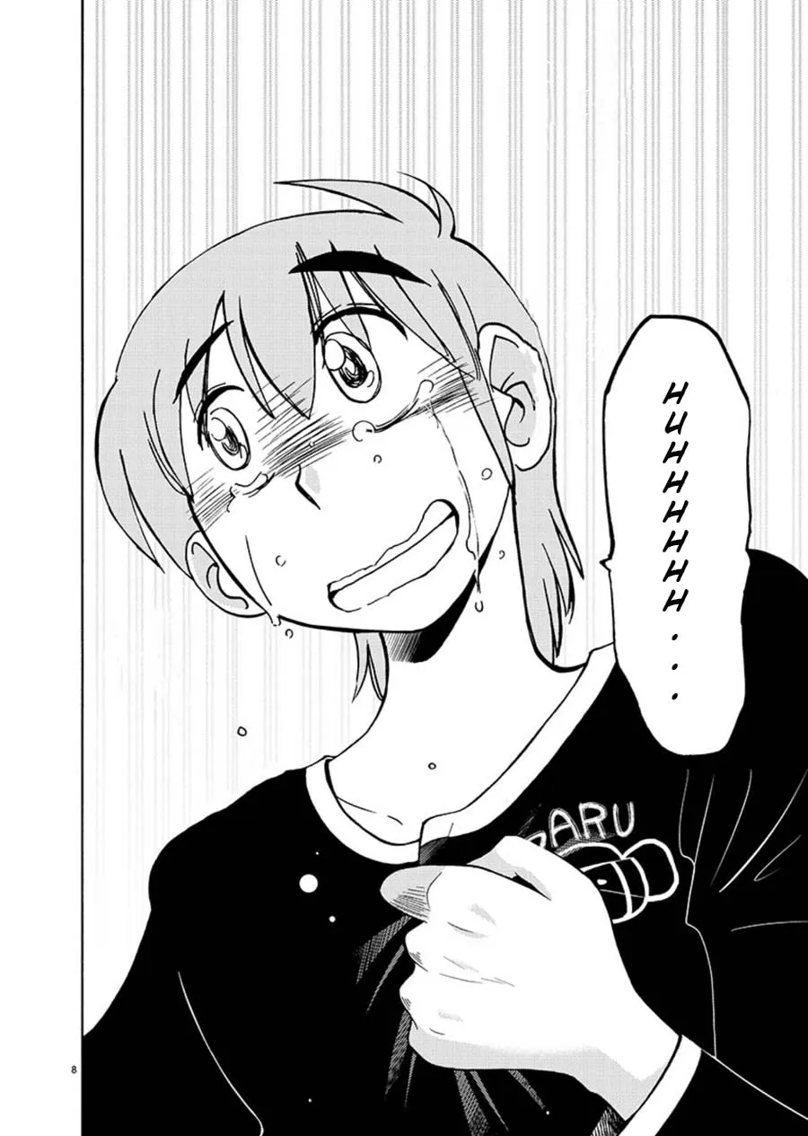 Read Rakujitsu no Pathos chapter 62 image 7 on Lezhin