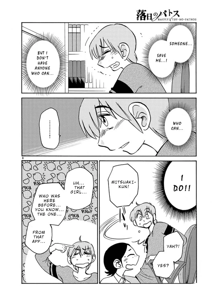 Read Rakujitsu no Pathos chapter 63 image 7 on Lezhin