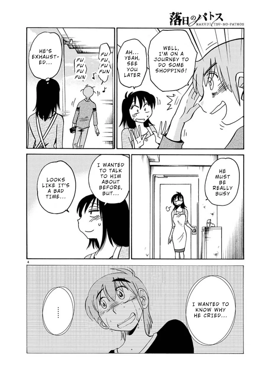 Read Rakujitsu no Pathos chapter 64 image 3 on Lezhin