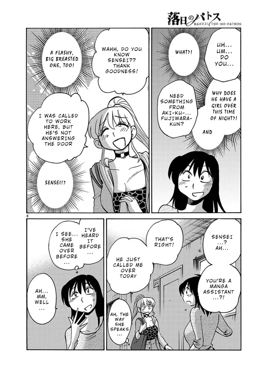 Read Rakujitsu no Pathos chapter 64 image 7 on Lezhin