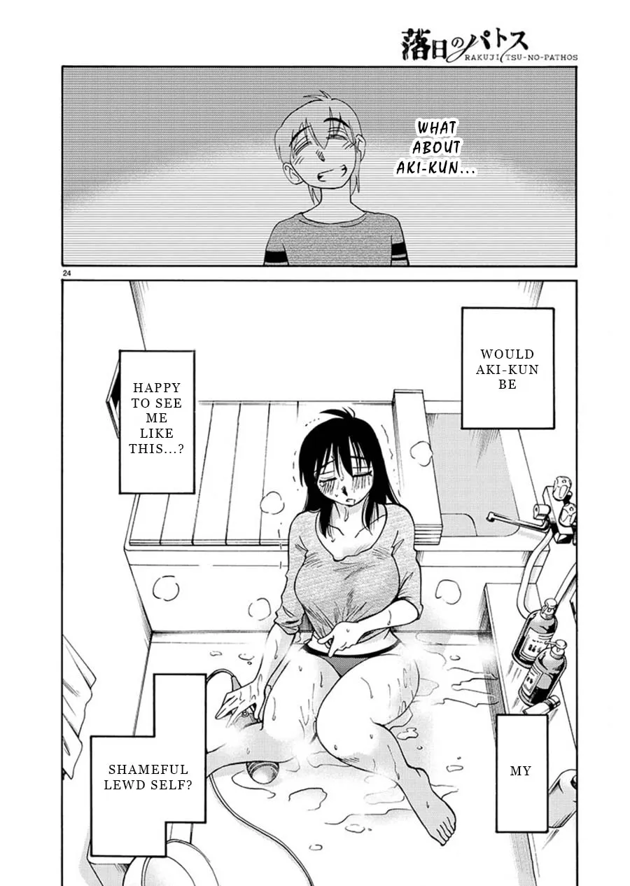 Read Rakujitsu no Pathos chapter 65 image 22 on Lezhin