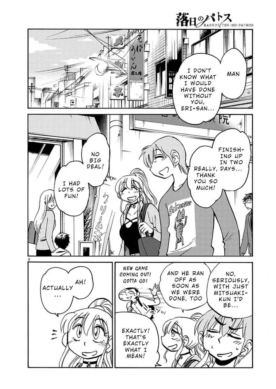 Read Rakujitsu no Pathos chapter 66 image 1 on Lezhin